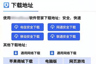 记者：德佬和马扎里之间已有裂痕，新帅将兼任斯洛伐克主帅