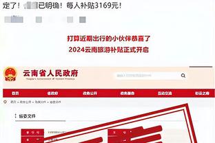 必威客户端app截图4